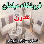 فروشگاه مبلمان ابتکار در اصفهان