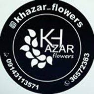 گل فروشی خزر گل در تبریز