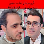 آرایشگاه مردانه فرهاد خواجه علی در اصفهان