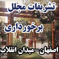 تشریفات مجلل برخورداری در اصفهان