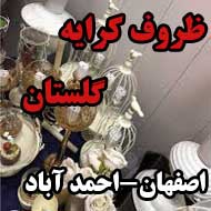 ظروف کرایه گلستان در اصفهان