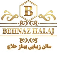 سالن زیبایی بهناز حلاج در مشهد