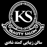 سالن زیبایی کمند شادی در مشهد
