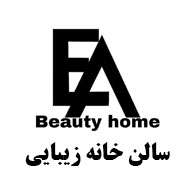 سالن خانه زیبایی در مشهد