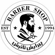 آرایشگاه مردانه تانیش در مشهد