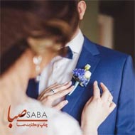 چاپ کارت عروسی صبا در مشهد