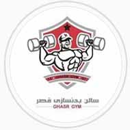 باشگاه ورزشی قصر در تبریز