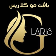 مرکز تخصصی بافت مو گلاریس در مشهد