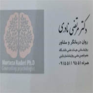 روانشناس دکتر مرتضی نادری در مشهد