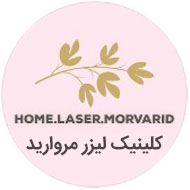 کلینیک لیزر مروارید در مشهد