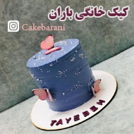 کیک خانگی باران در مشهد