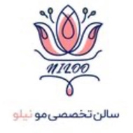 سالن تخصصی رنگ مو نیلو در نوشهر