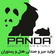 تولید میز و صندلی اداری رستورانی مبلمان پاندا در مشهد