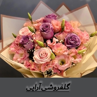 گل فروشی آریایی در قم