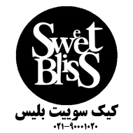 کیک بوتیک سوییت بلیس در تهران