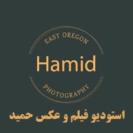 استودیو فیلم و عکس حمید در تهران