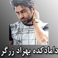 دامادکده بهزاد زرگر در تبریز