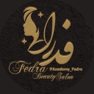 سالن زیبایی فدرا در اردکان یزد