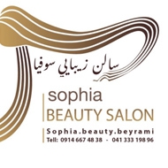 سالن زیبایی سوفیا در تبریز