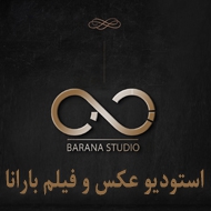 استودیو عکس و فیلم بارانا در مشهد