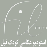 استودیو عکاسی کودک فیل در مشهد