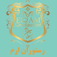 رستوران ارم در مشهد