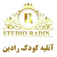 استودیو عکاسی کودک و بارداری رادین در مشهد