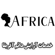 خدمات آرایش دائم آفریقا در مشهد
