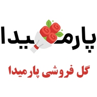 گل فروشی پارمیدا در مشهد