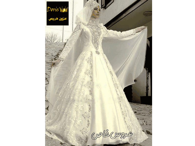 مزون عروس دریس در تهران
