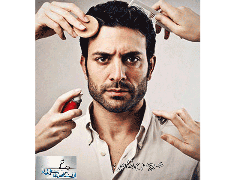 آرایشگاه مردانه سورنا در تهران