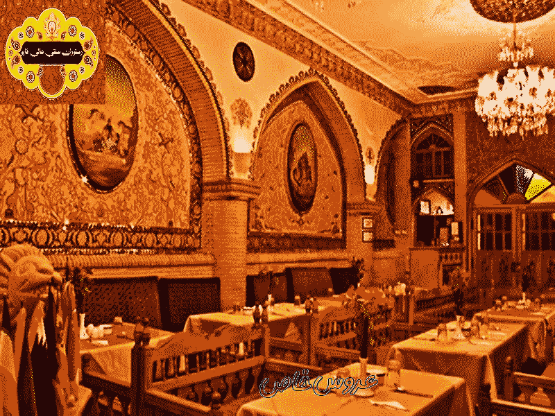 رستوران سنتی عالی قاپو در تهران