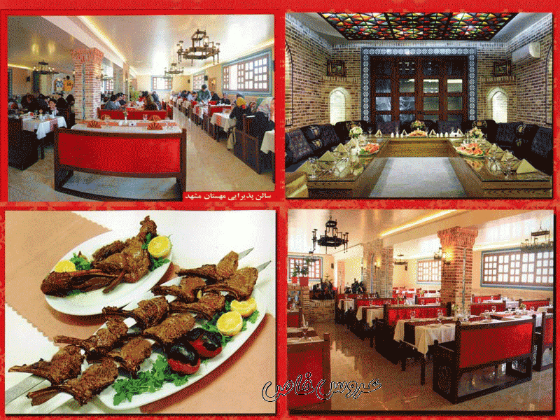 رستوران مهستان شاندیز در مشهد