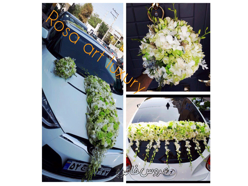 تزئین ماشین و دسته گل عروس در مشهد