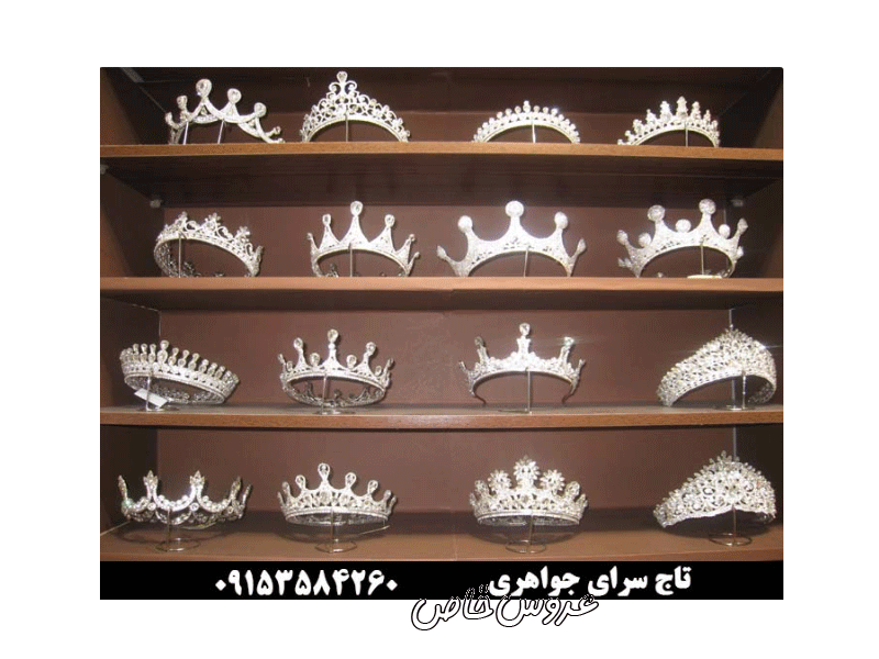 کرایه و فروش انواع تاج های عروس جواهری در مشهد