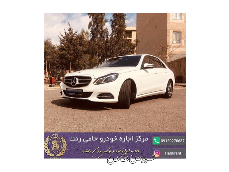 اجاره خودرو حامی رنت در تهران