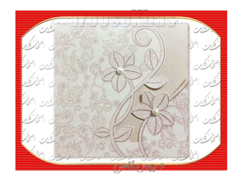 اصفهان کارت 