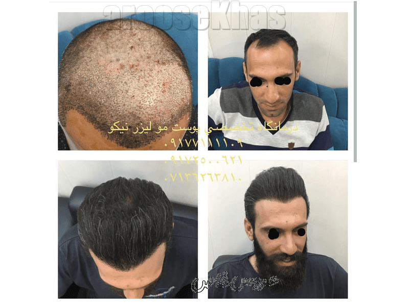 درمانگاه تخصصی پوست و مو نیکو در شیراز