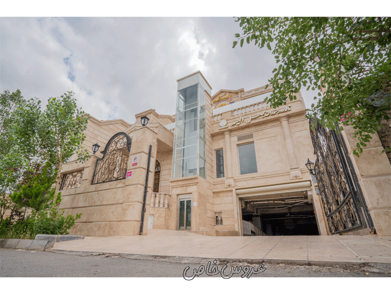 تالار و رستوران مجلل الهیه در مشهد