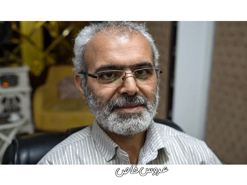 کلینیک تخصصی داماد حسین عرب در ساری