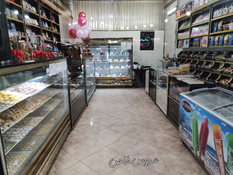 شیرینی فروشی آیدین در مشهد