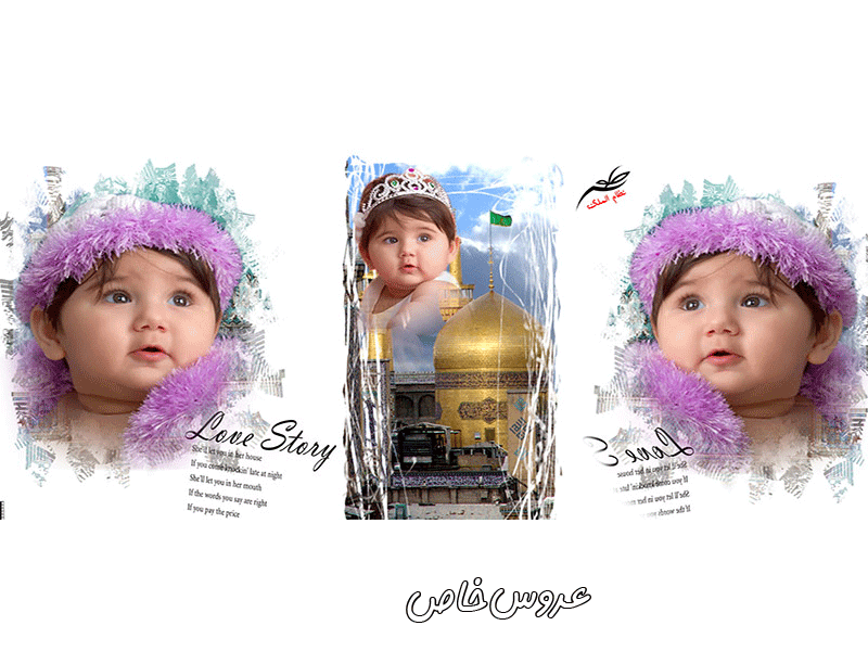 دیجیتال عکس نظام الملک در محدوده حرم امام رضا مشهد