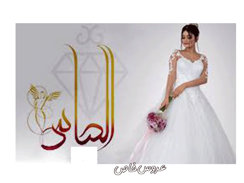 مزون لباس عروس الماس در زنجان