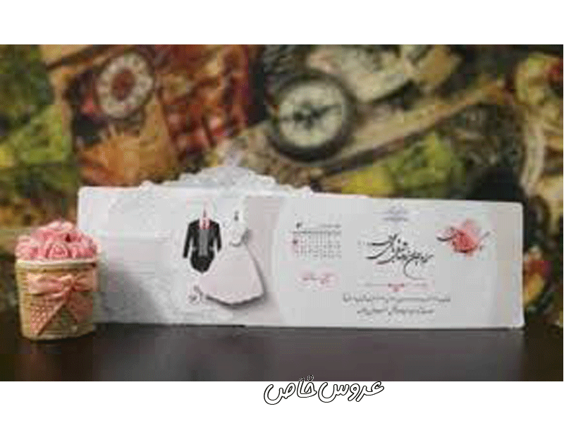 کارت عروسی نقشینه در زنجان
