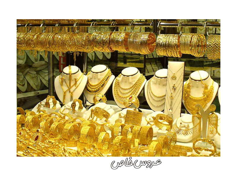 جواهر فروشی رویال در کرج 