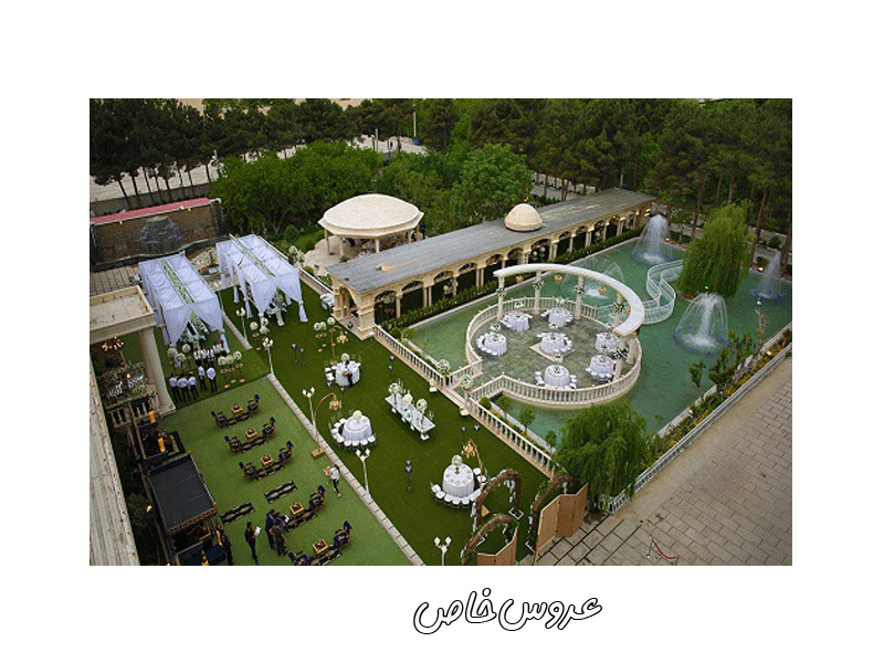باغ تالار ارگ در اصفهان 