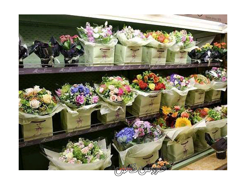 گل فروشی هیرکانیا در تهران 