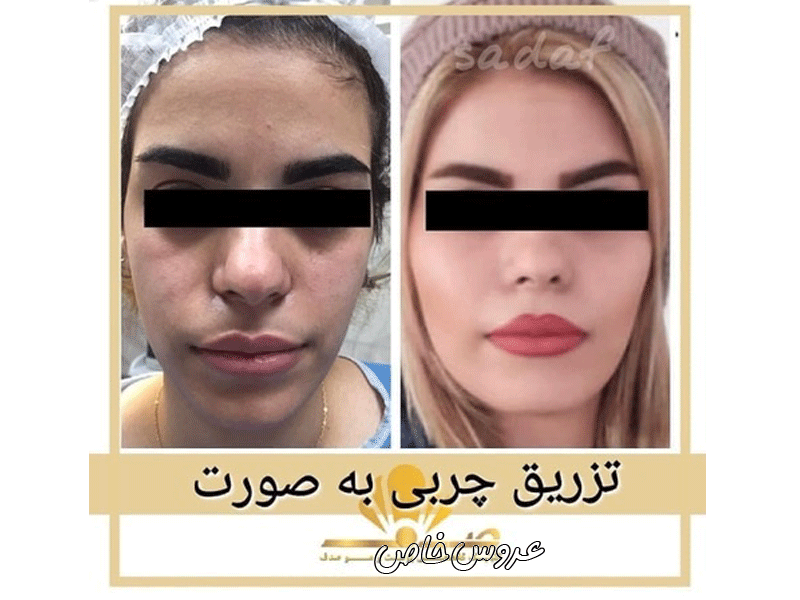 کلینیک پوست و مو صدف در تبریز